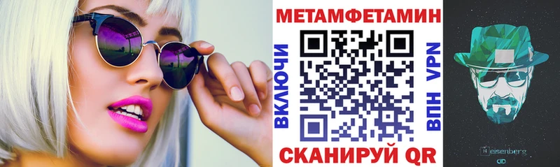 Купить  Сасово  АМФЕТАМИН 98% 