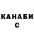 Кетамин VHQ Cameron Rodger