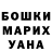 Первитин винт Kristina Shimanska