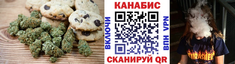 Купить  Сасово  Печенье с ТГК конопля 