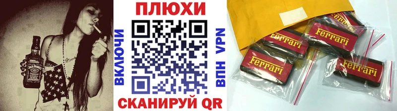 Купить закладки  Сасово  Гашиш гашик 