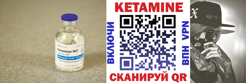 Купить  Сасово  Кетамин ketamine 