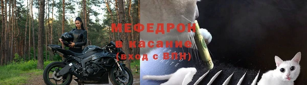 прущие крисы Кукмор