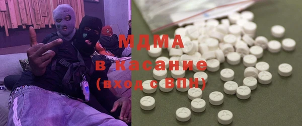 спайс Куйбышев