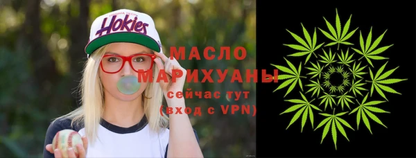спайс Куйбышев