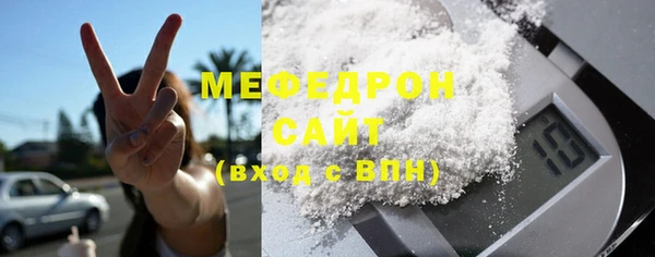 спайс Куйбышев