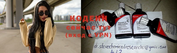 спайс Куйбышев