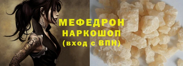 спайс Куйбышев