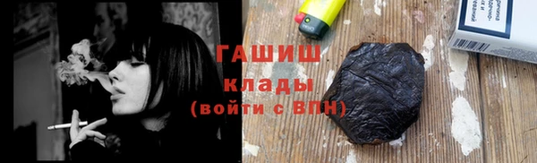 спайс Куйбышев