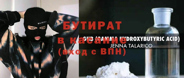 спайс Куйбышев