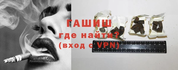 спайс Куйбышев