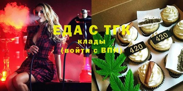 спайс Куйбышев