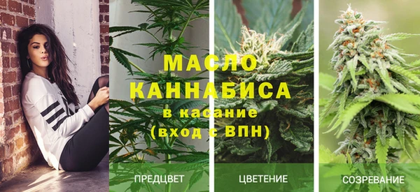 спайс Куйбышев