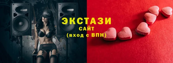 спайс Куйбышев