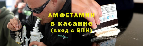 бутират Лагань