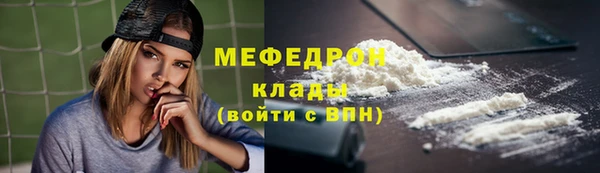прущие крисы Кукмор