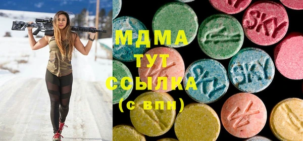 бутират Лагань