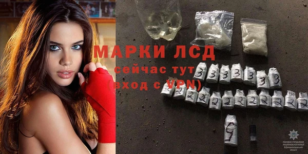 марки lsd Кулебаки