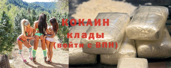 спайс Куйбышев