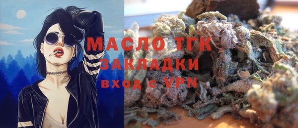 спайс Куйбышев
