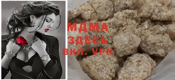 спайс Куйбышев
