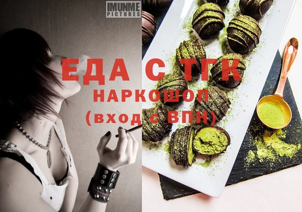 спайс Куйбышев