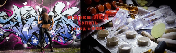 спайс Куйбышев