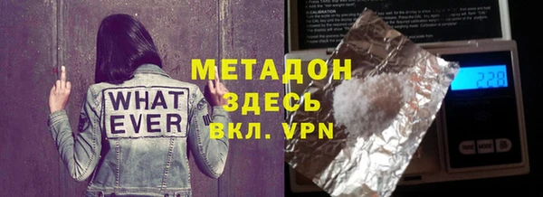 марки lsd Кулебаки
