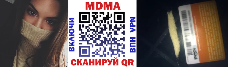 Купить  Сасово  МДМА кристаллы 