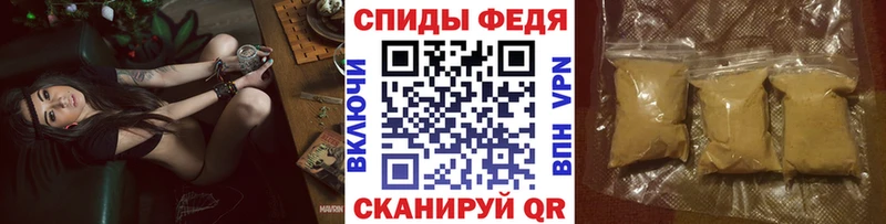 Купить закладки  Сасово  МЕТАМФЕТАМИН винт 