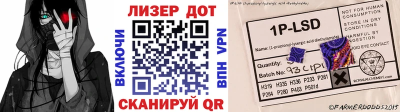 Марки N-bome 1,5мг  Купить закладки  Сасово 