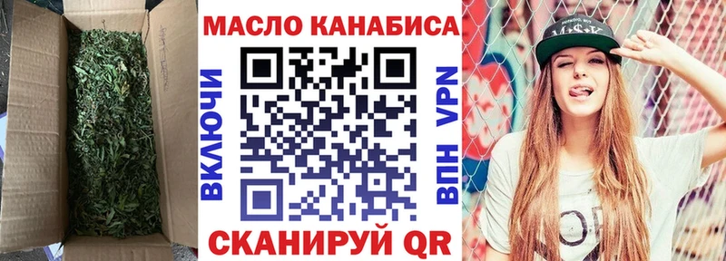 Дистиллят ТГК гашишное масло  Купить где  Сасово 